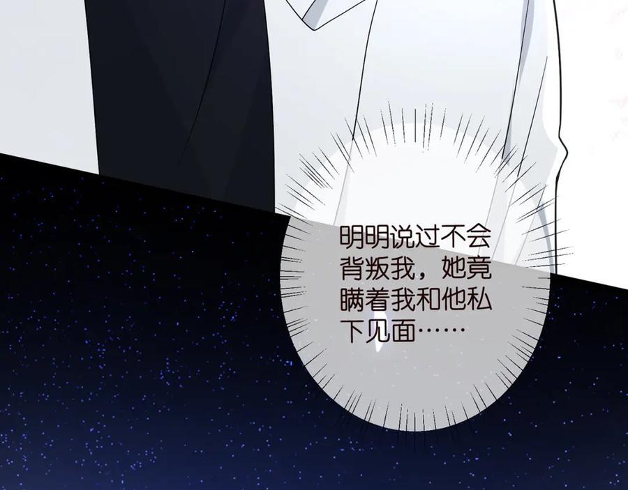 第487 加密通话99
