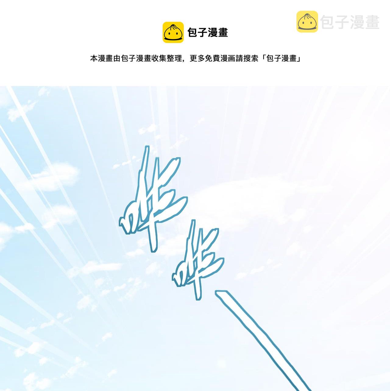 第319 一枪致命16