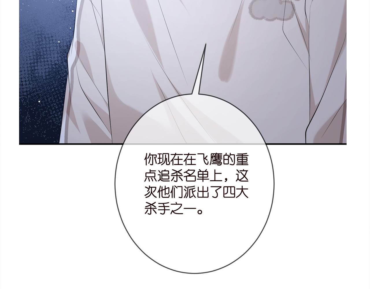 第378 风雨欲来104