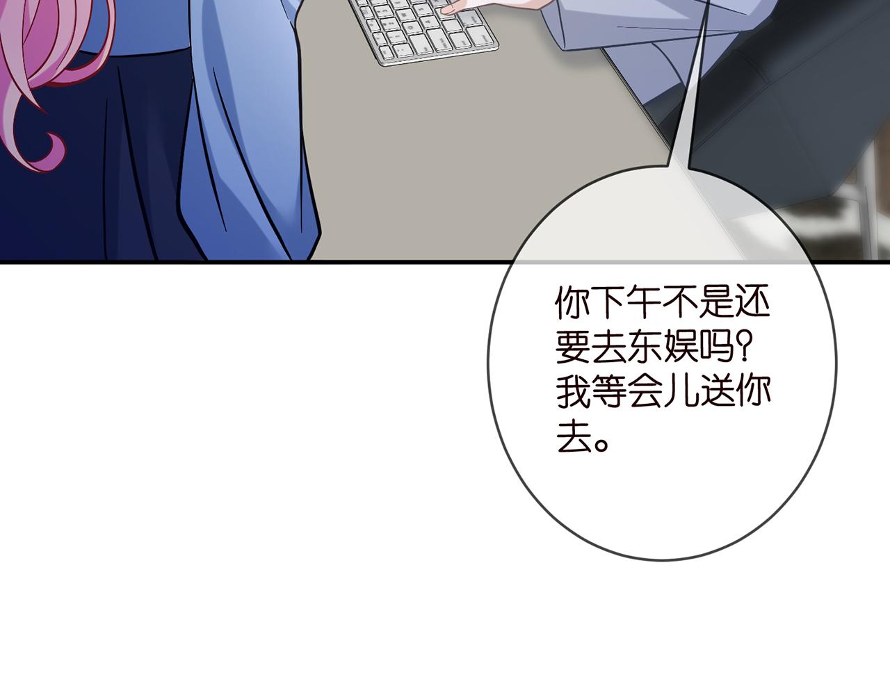 第419 田螺先生23