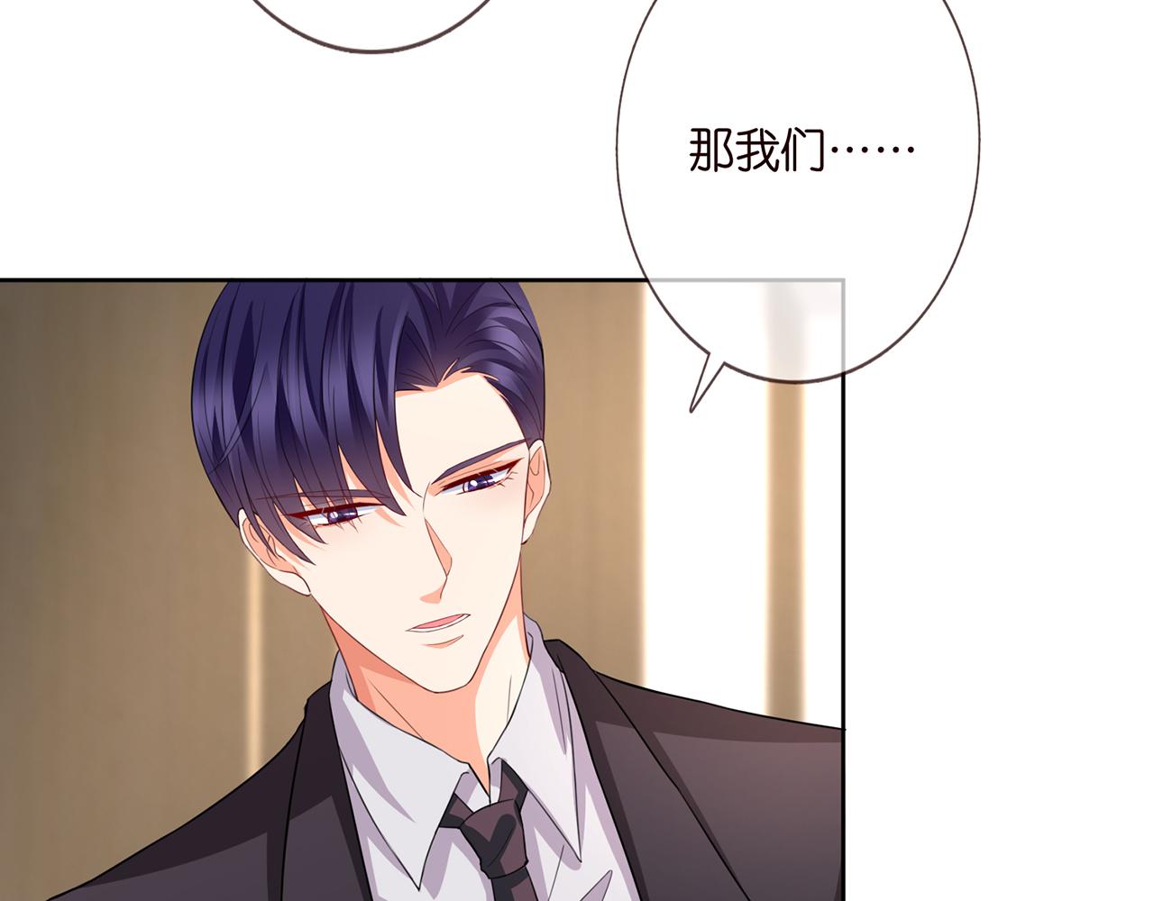 第280 战九枭的弱点37