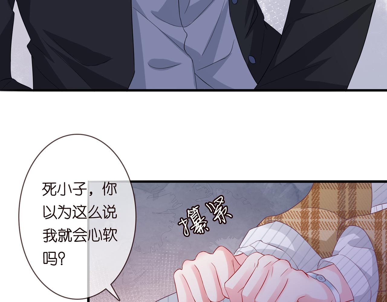 第266 家仇23