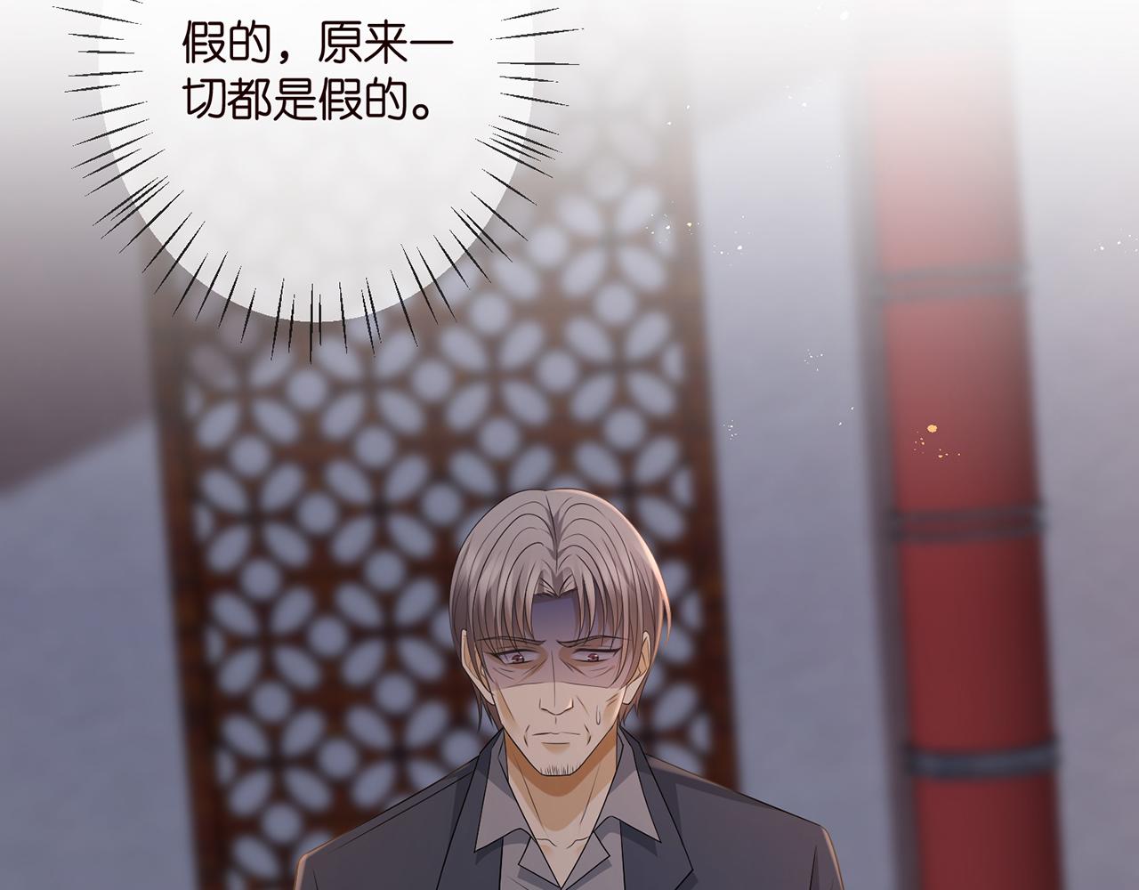 第348 来自连城的挑衅87