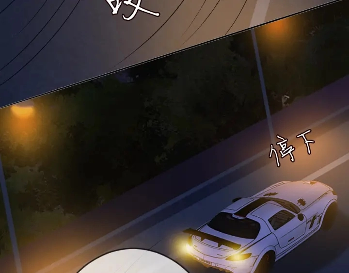 第200话 卧室有埋伏？！16