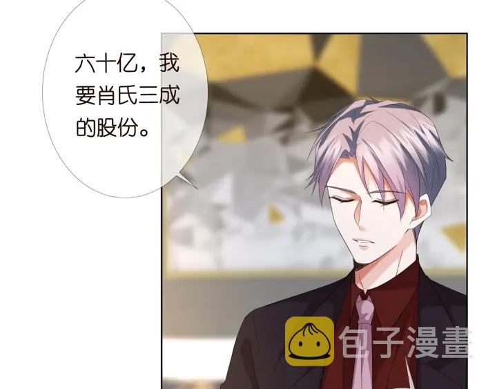 第169话 小声点，会被听到的90
