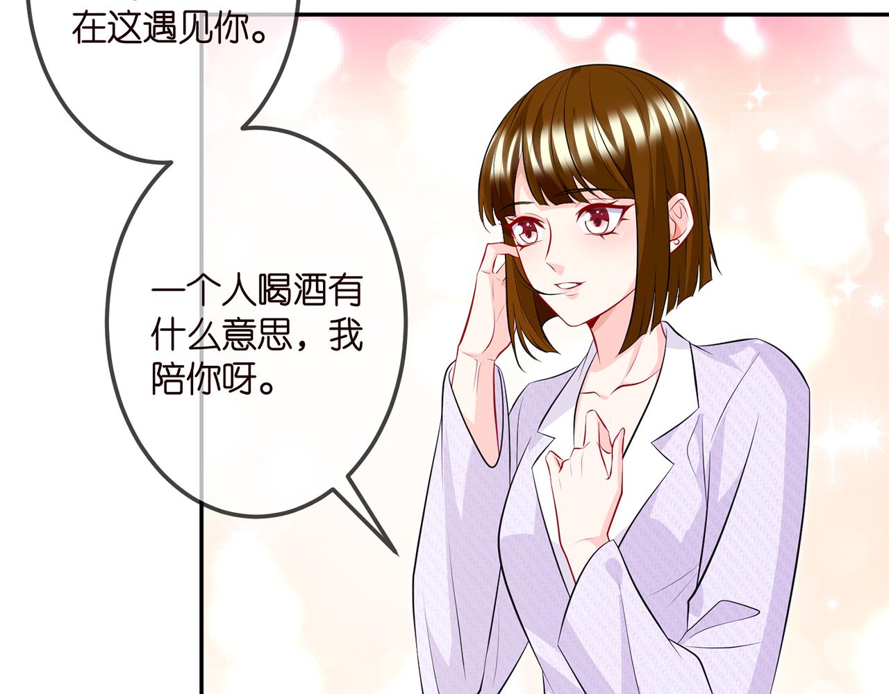 第308 勾引58