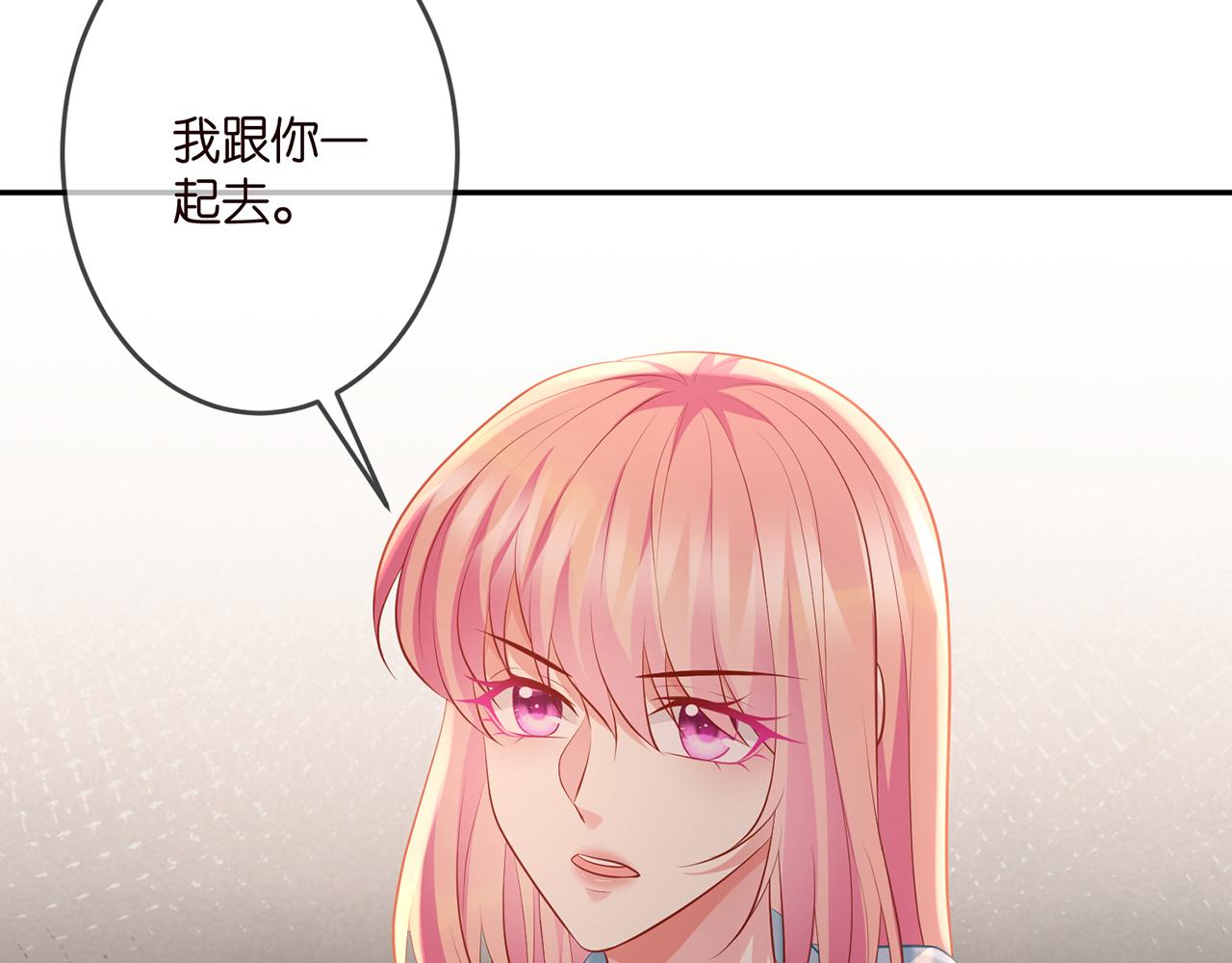 第323 反常的北冥雄72