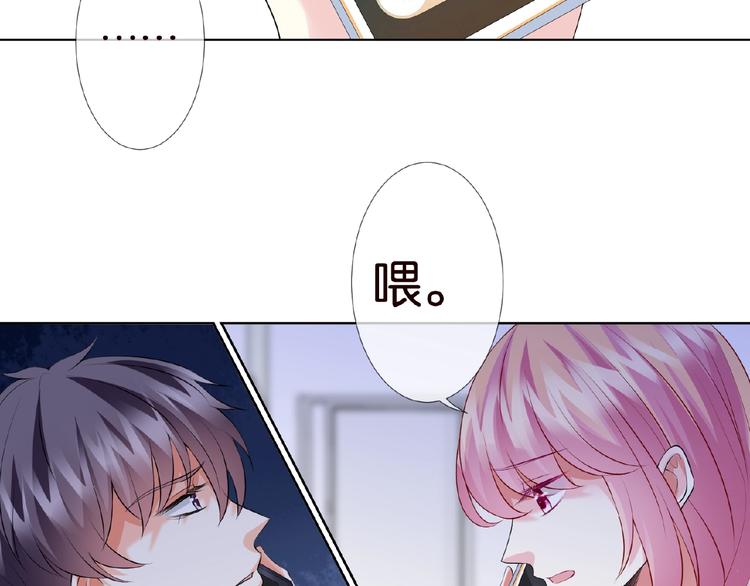 第59话 束缚35