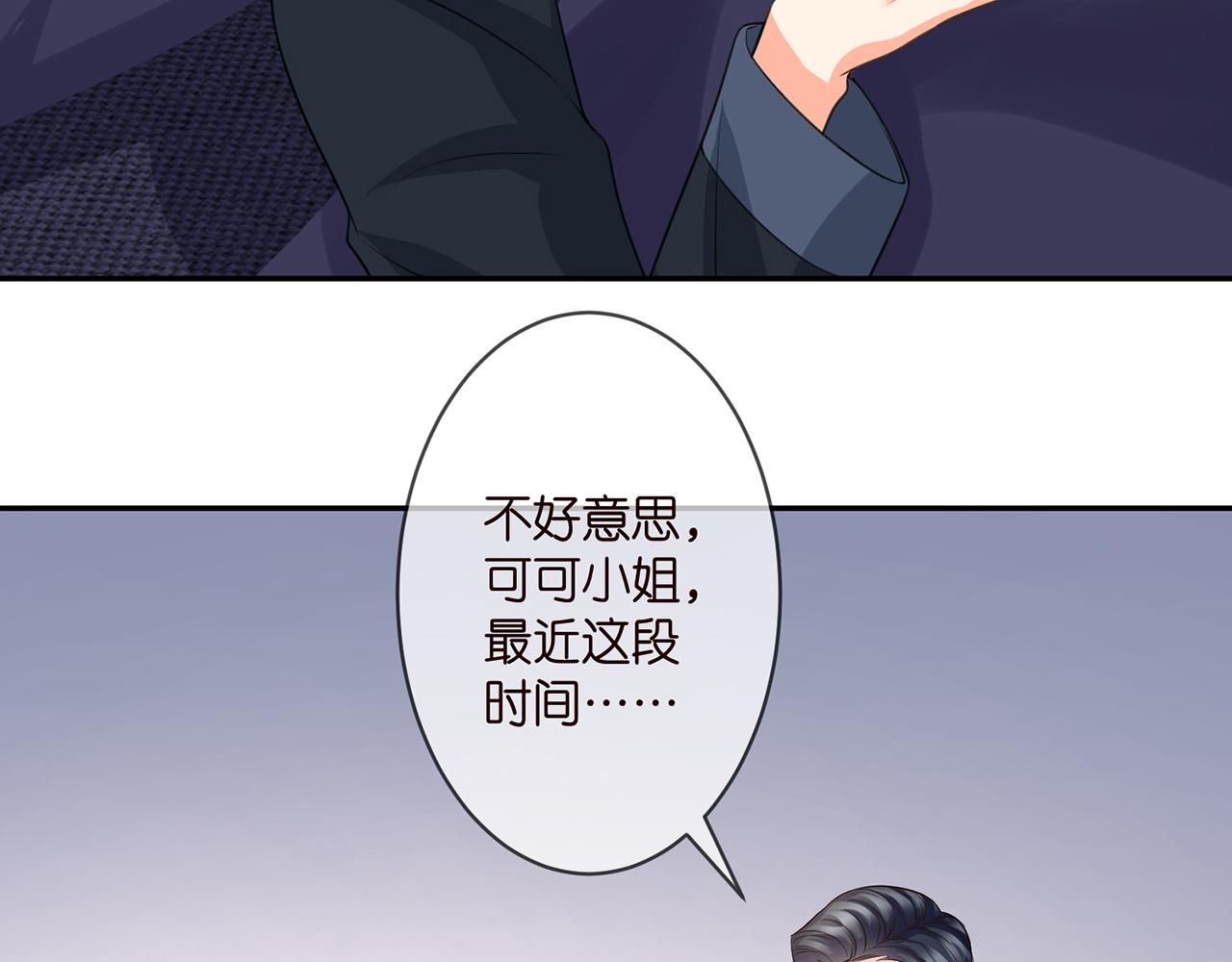 第272 后悔吗？69