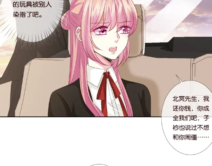 第49话 你是我的女人41