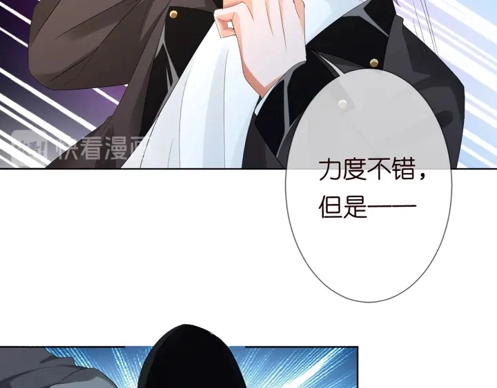 第154话 正经不了几分钟58