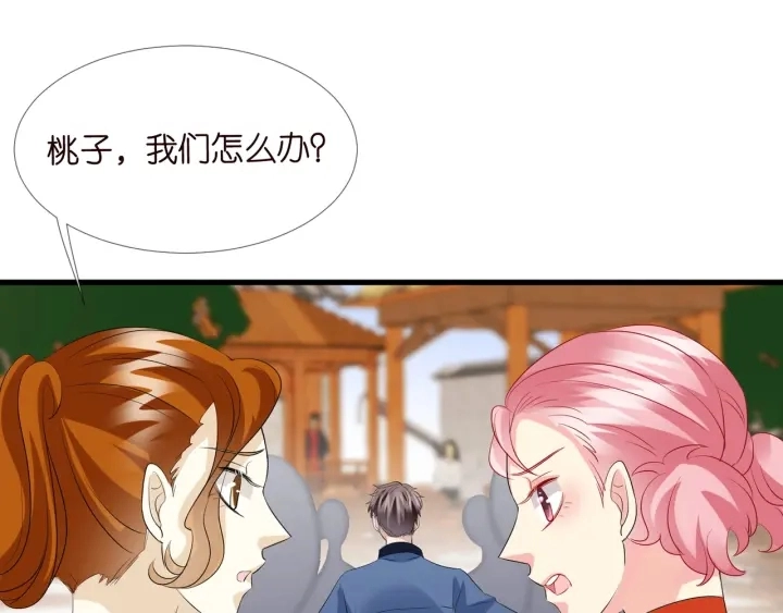 第107话 神秘的男人63