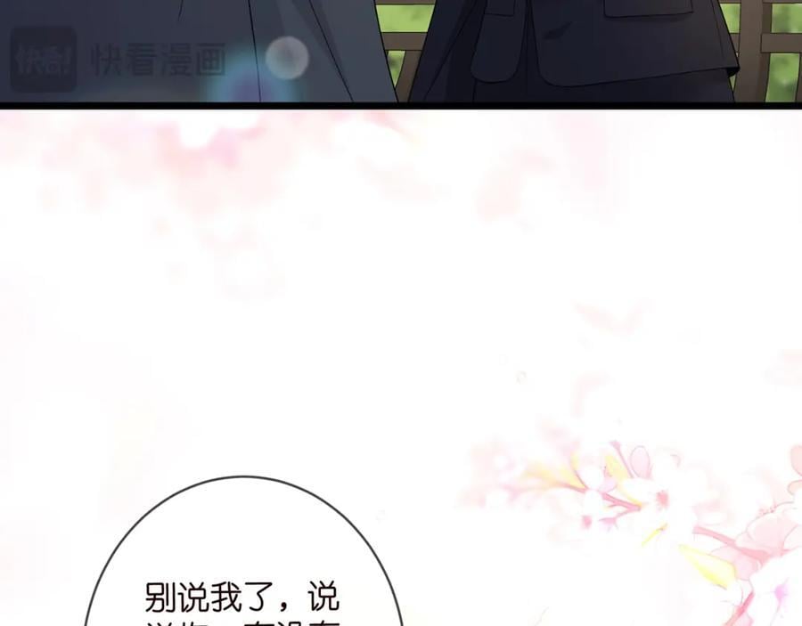 第490 撮合18