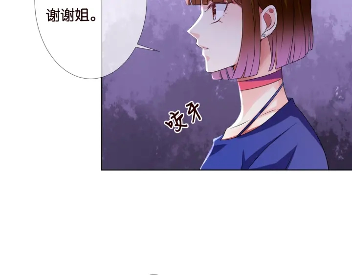 第89话 先生来救我了？！11