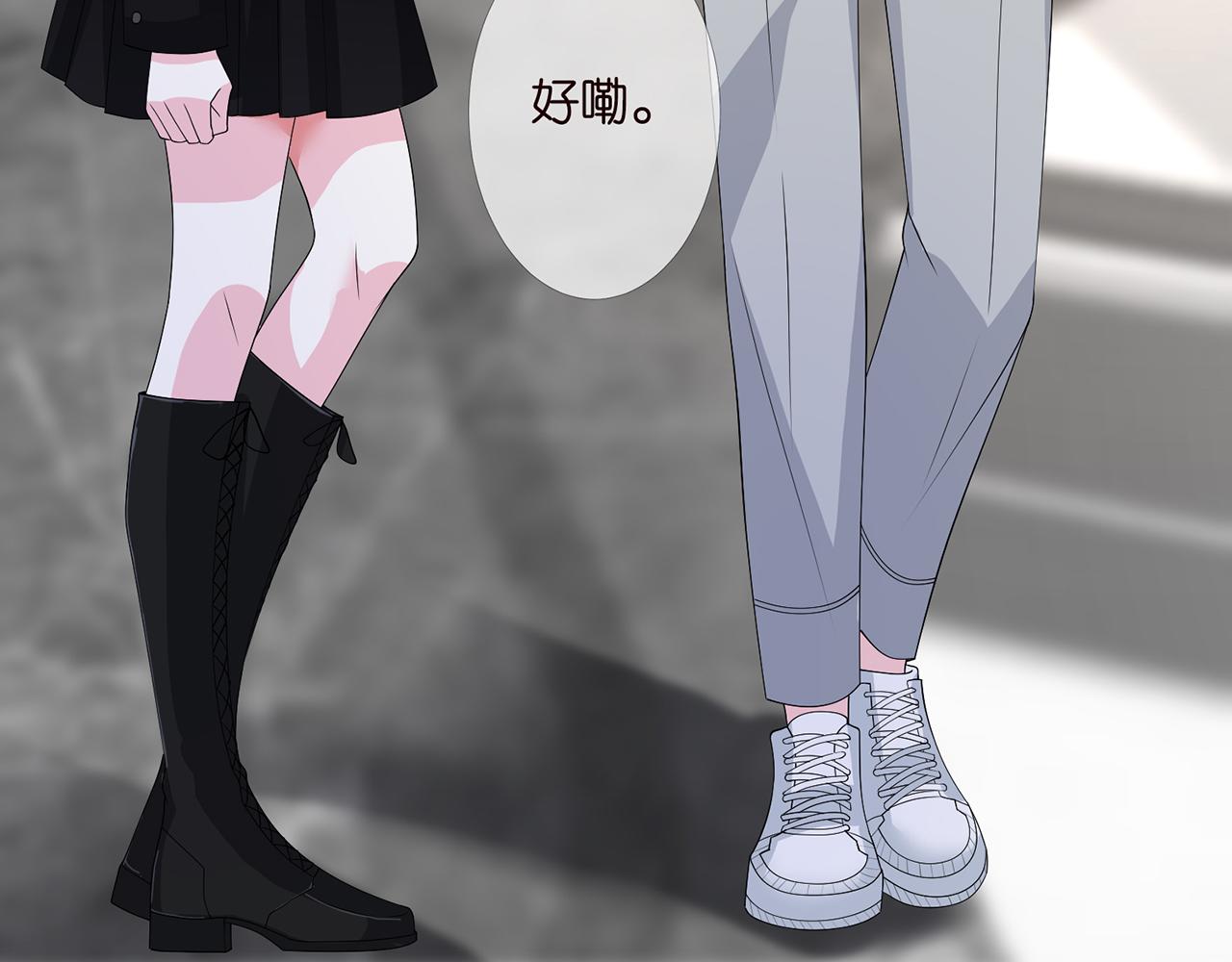 第284 偏偏是她……9