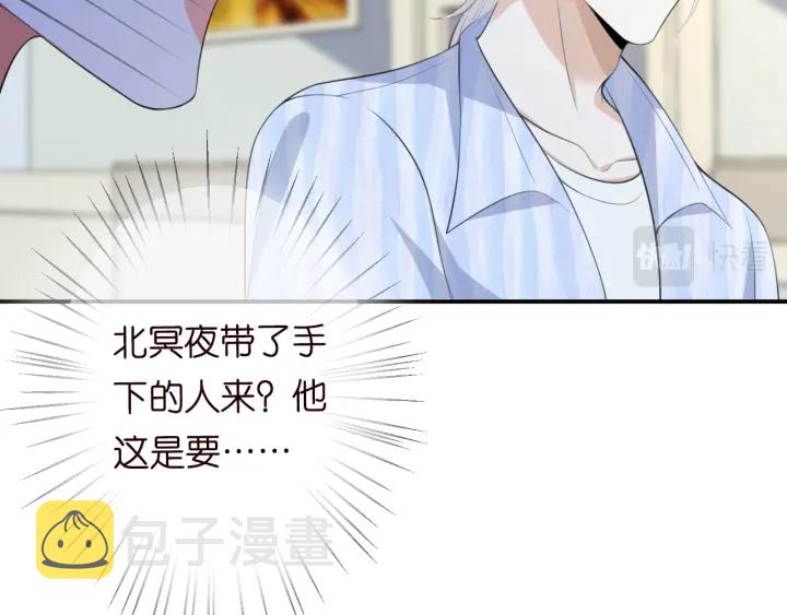 第234话 对龙家出手85