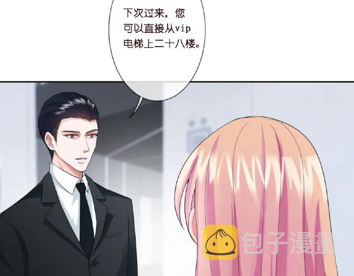 第13话 沉迷34