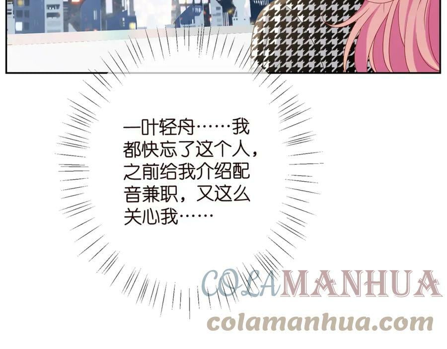 第434 神秘网友92