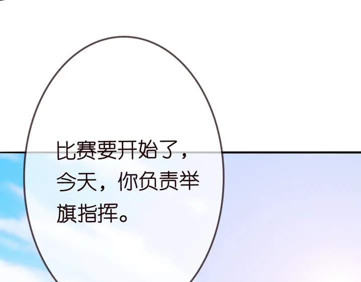 第207话 刺激的游戏24