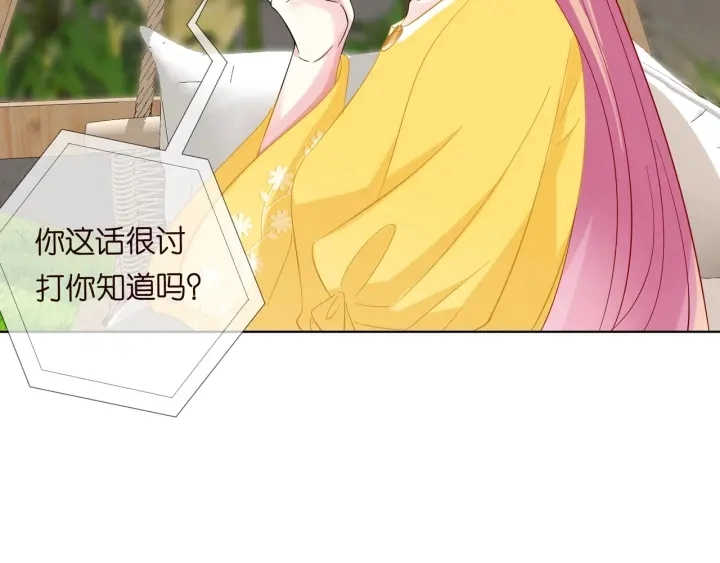 第103话 试衣间？14
