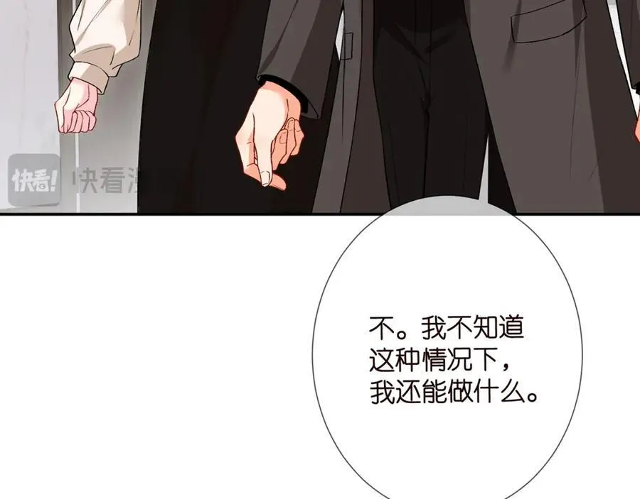 第504话 疲惫的北冥夜58