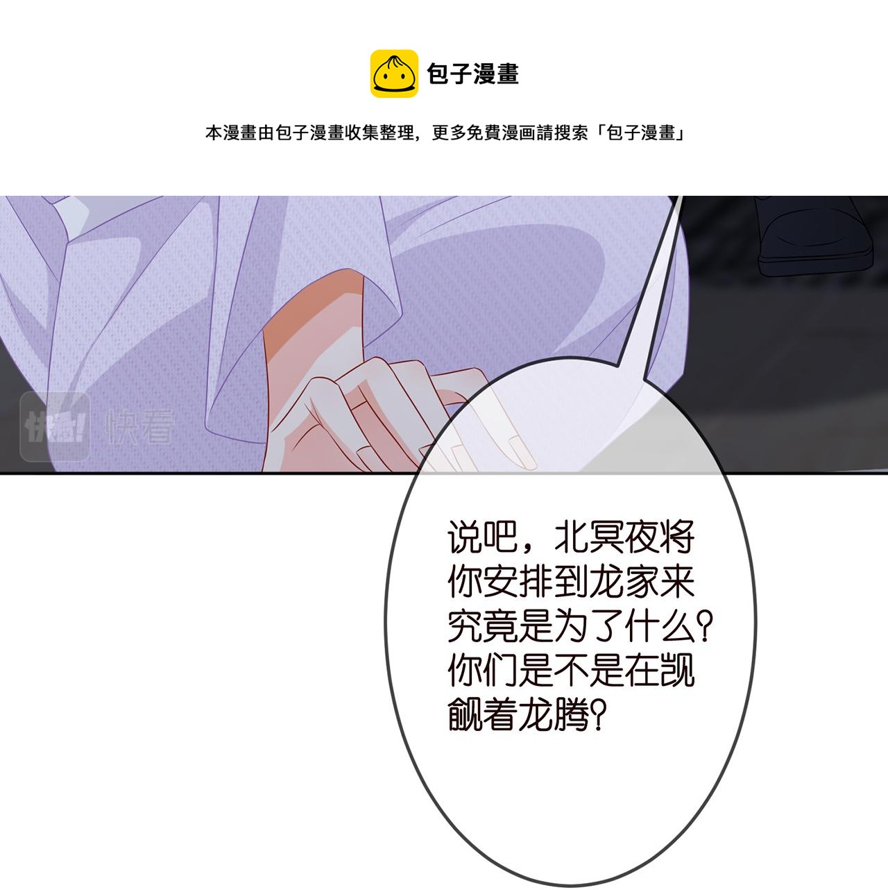 第309 让我帮你28