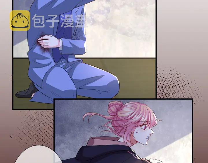 第258 主动当诱饵80