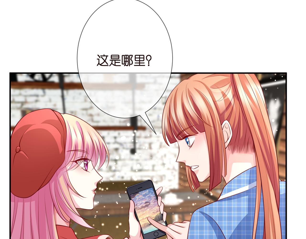 第263 摇摆的内心68