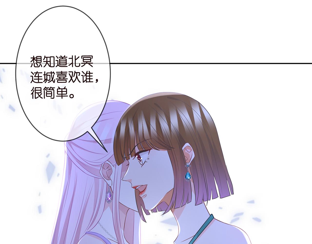 第303 小心名可70