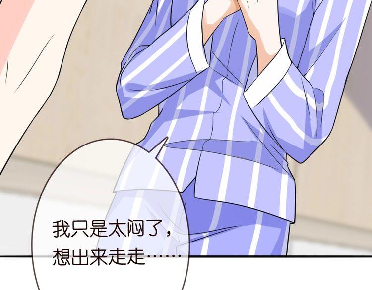 第230话 猜疑96