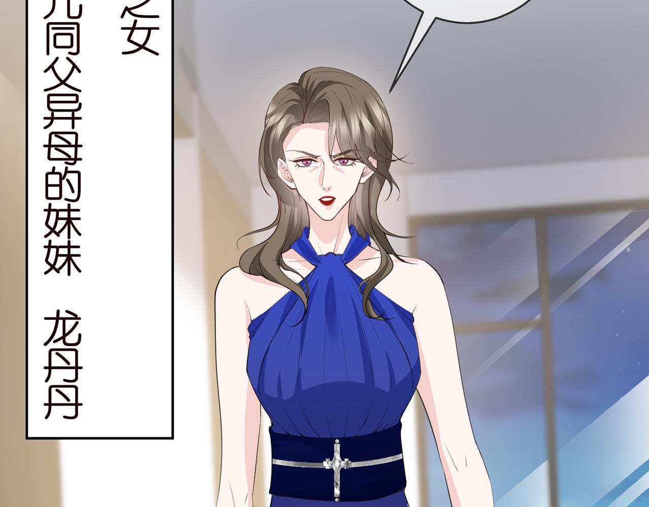 第302 别想走出龙家85