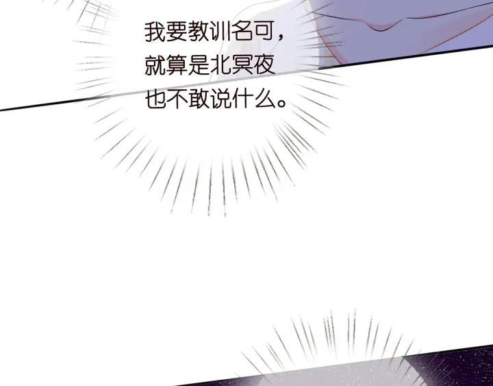 第233话 毁了这张脸……85