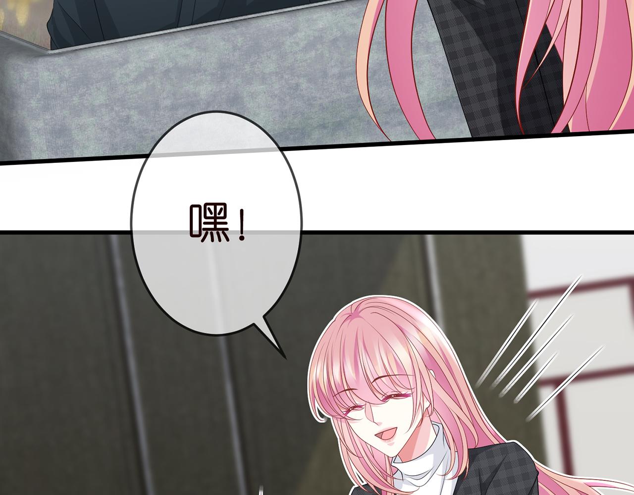 第305 你怀疑我？6