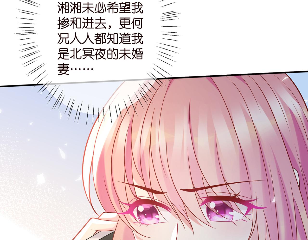 第364 肖湘被困36