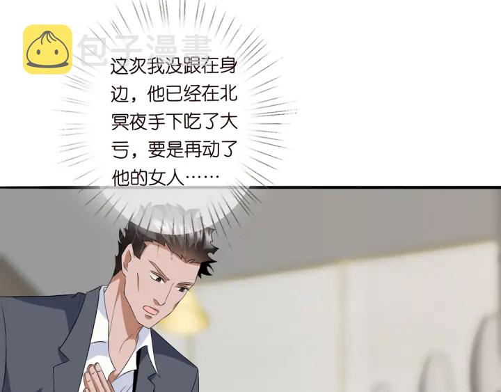 第168话 男人之间的较量26