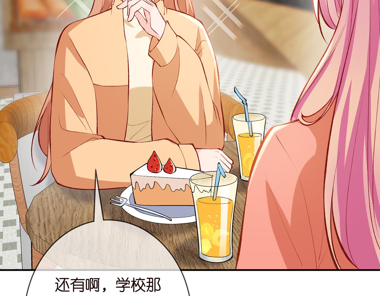 第347话 欺骗86