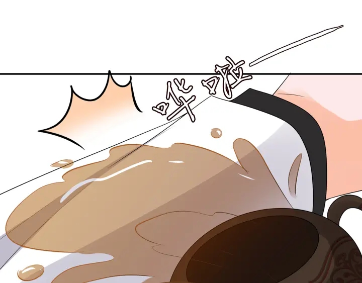 第187话 名可怒怼北冥雄21