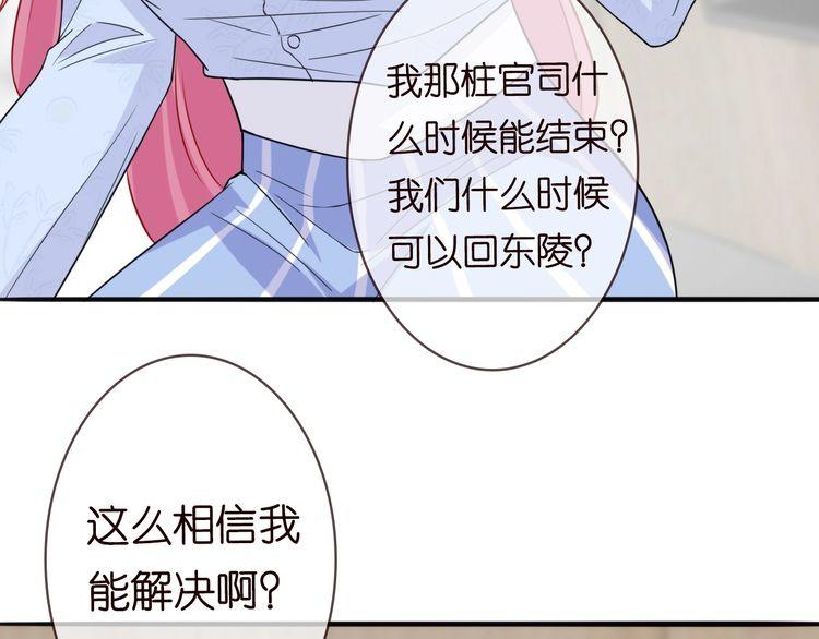 第230话 猜疑18