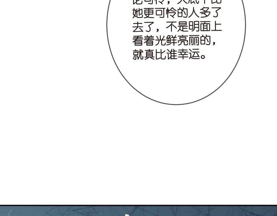 第454 尴尬的声音79