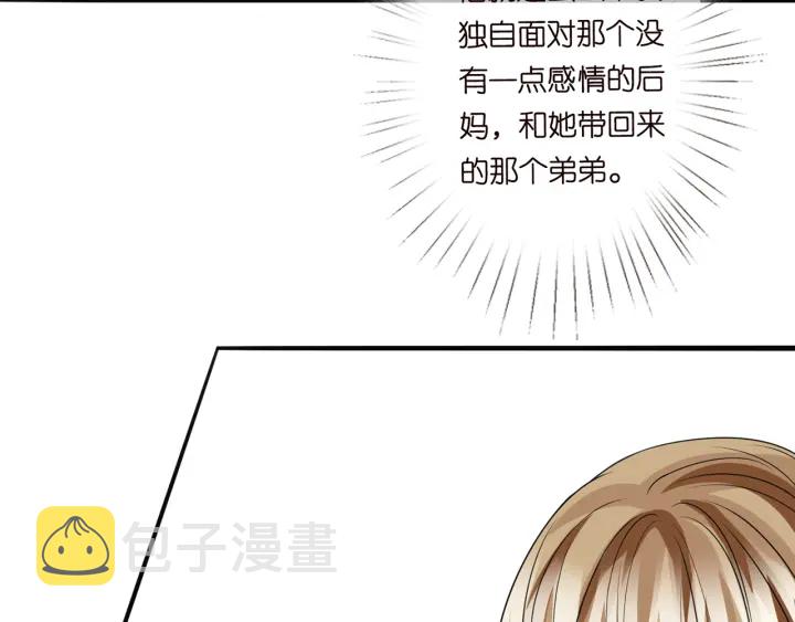 第238 重做亲子鉴定26