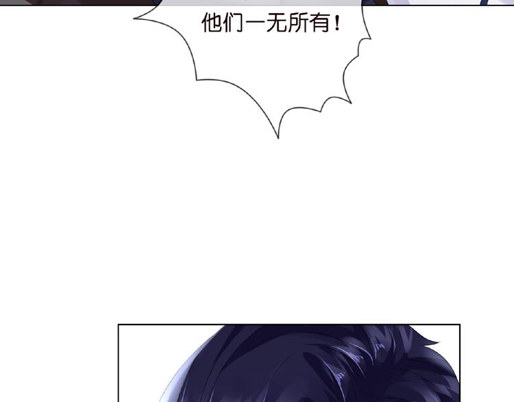 第2话 想退缩？晚了！89