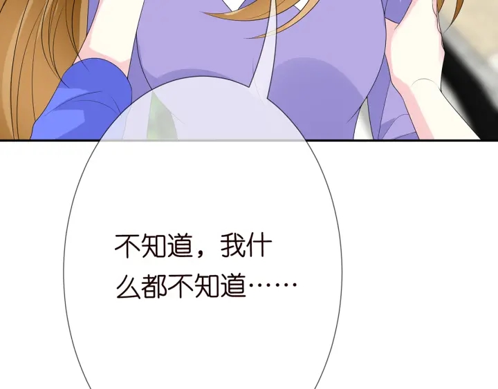 第216话 她杀人了？！80