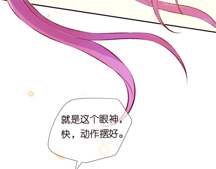 第173 把腰挺直一点108
