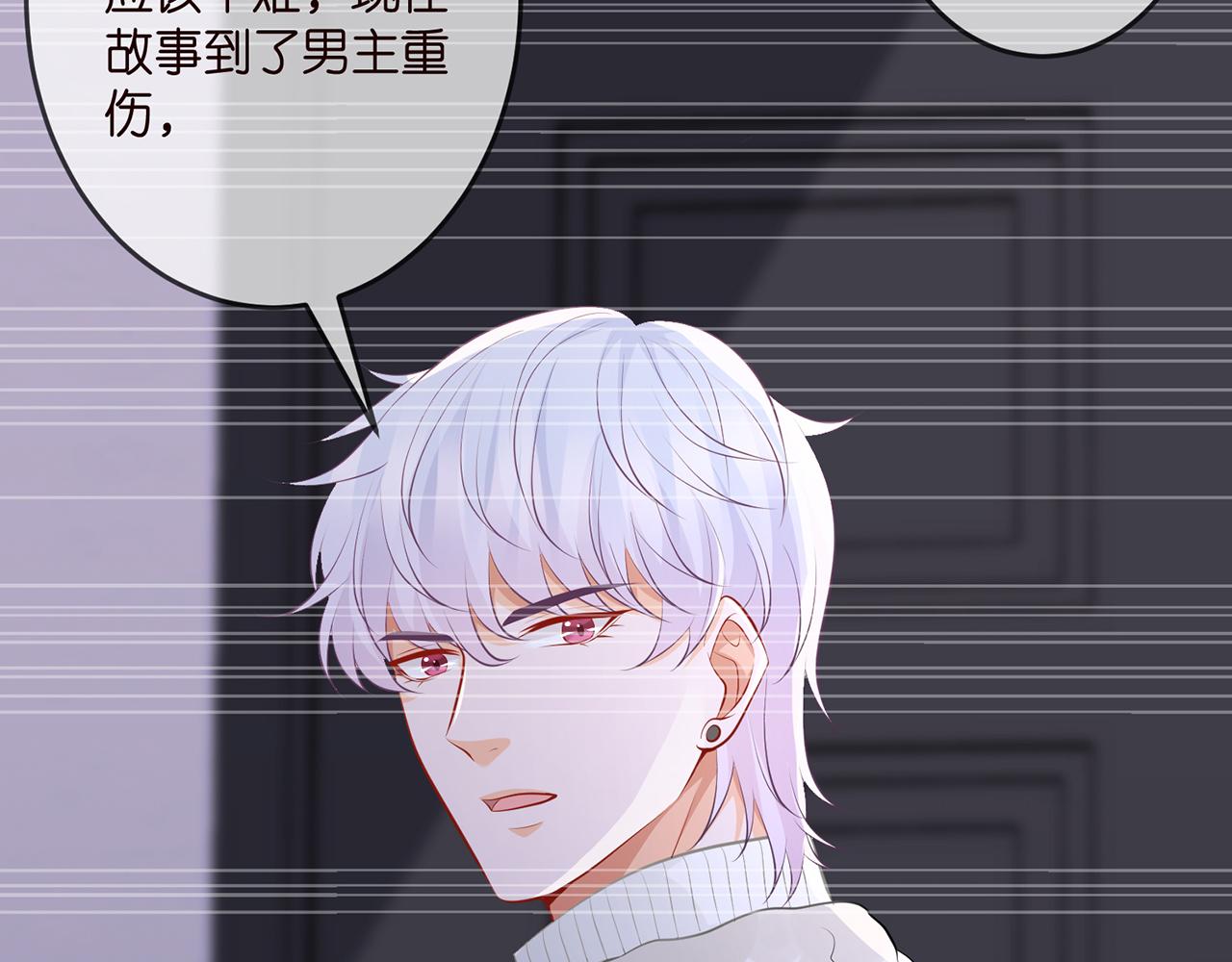 第313 软化的北冥雄9
