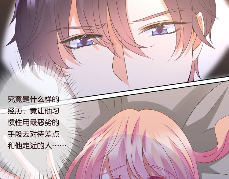 第58话 最亲密的事10