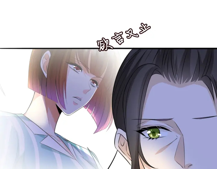 第239 你非要逼我吗60