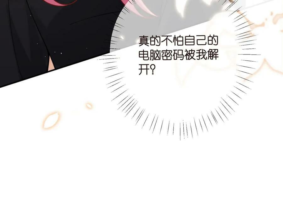 第435 亲昵背后的试探106