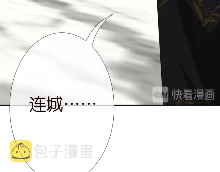 第186话 你们结婚吧30