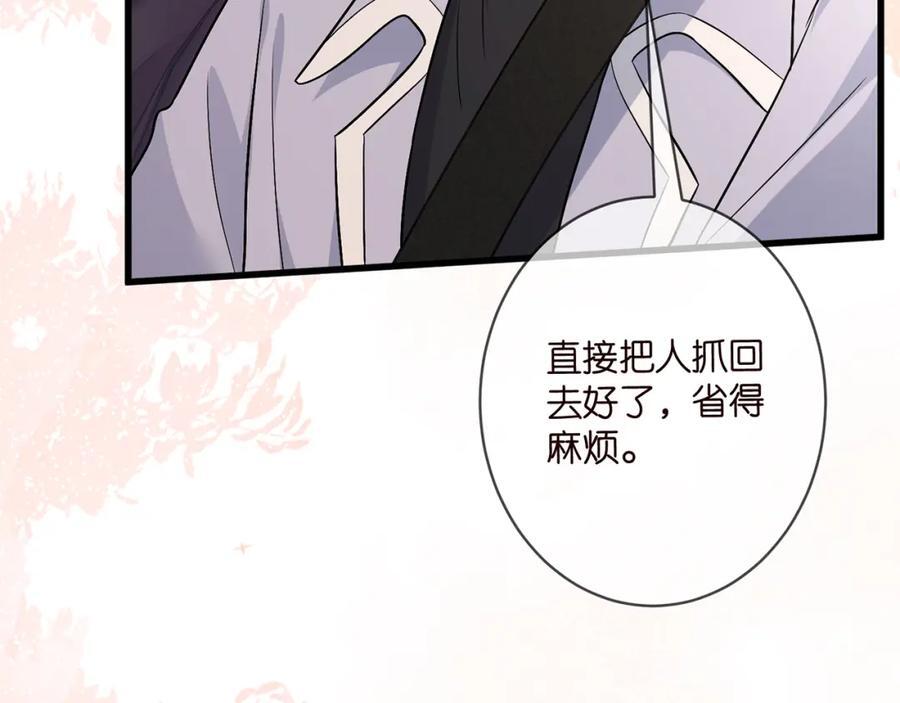 第486 夫妻幽会101