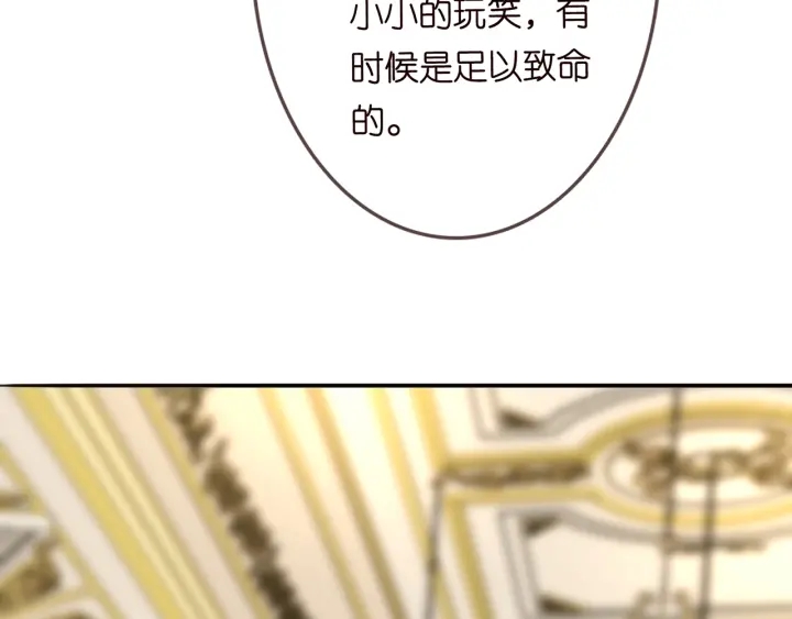 第199话 当众陷害100